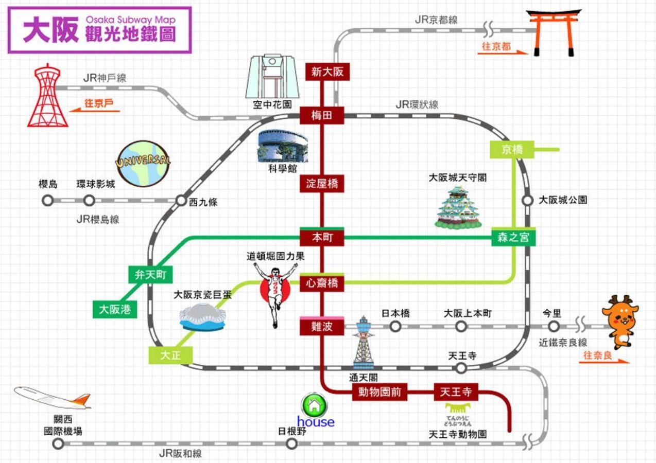 شقة 玉出201 Wifi付 玉出駅から徒歩2分 地下鉄難波迄8分 أوساكا المظهر الخارجي الصورة